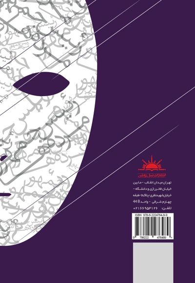 رئیس جمهور مرده ها